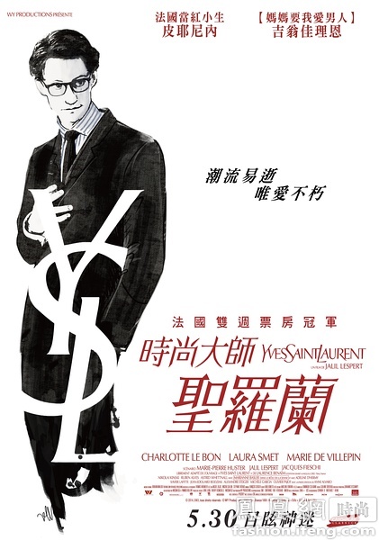 制作假的七段段位/证书